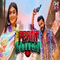 Permit Badmashi Ka Mohit Sharma ft Sweta Chauhan New Haryanvi Song 2023 By Aashu Twinkle,Mohit Sharma Poster